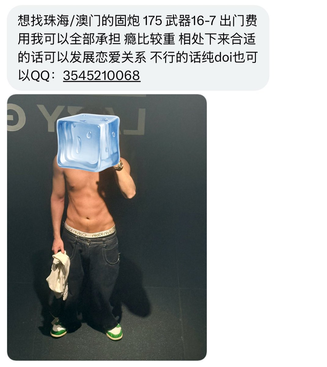 广东投稿 tweet media