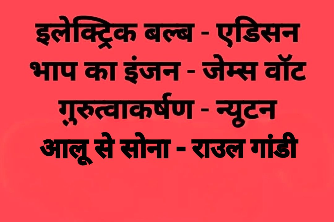 Shridhar Upadhyay tweet media