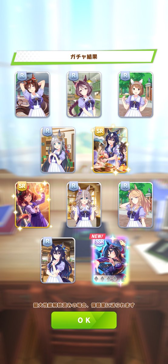 nikogame5's tweet photo. SSRセレクトステップガチャをおかわりした。

なんか思ってたんと違う。
新規より凸を進めたかった。

#ウマ娘 https://t.co/a53M8Bo4Bq