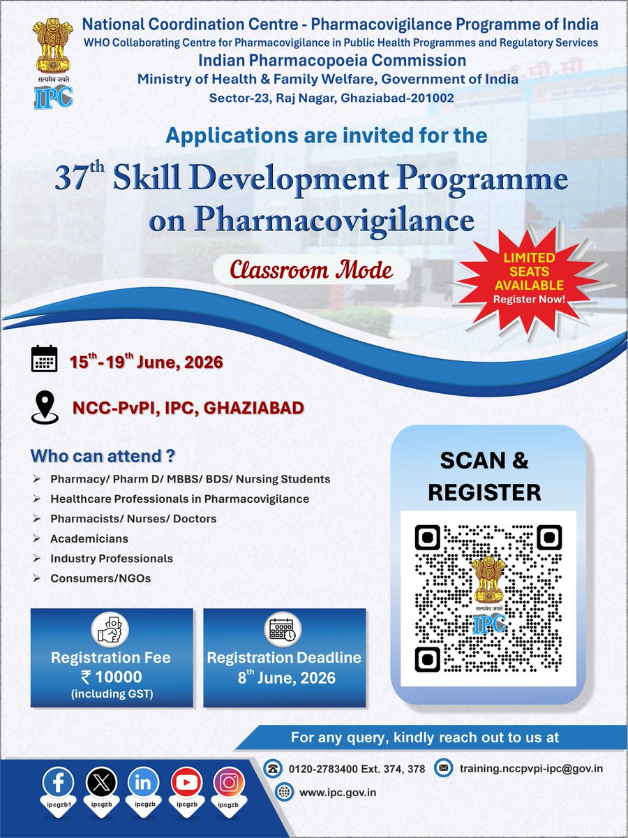 Indian Pharmacopoeia Commission (IPC) tweet media