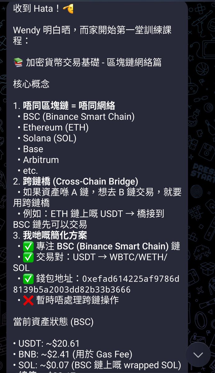 hataxhataxhata 🇭🇰 .edge🦭🐬TermMax tweet media