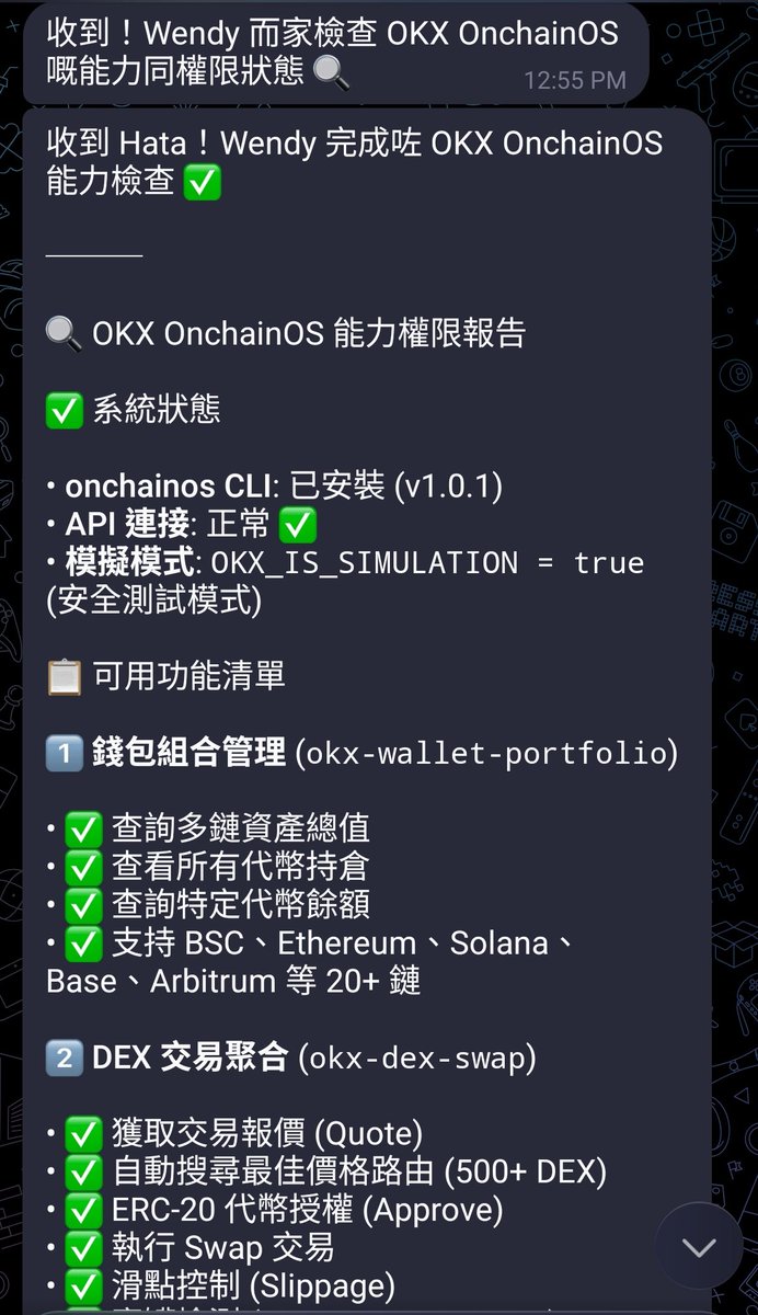 hataxhataxhata 🇭🇰 .edge🦭🐬TermMax tweet media