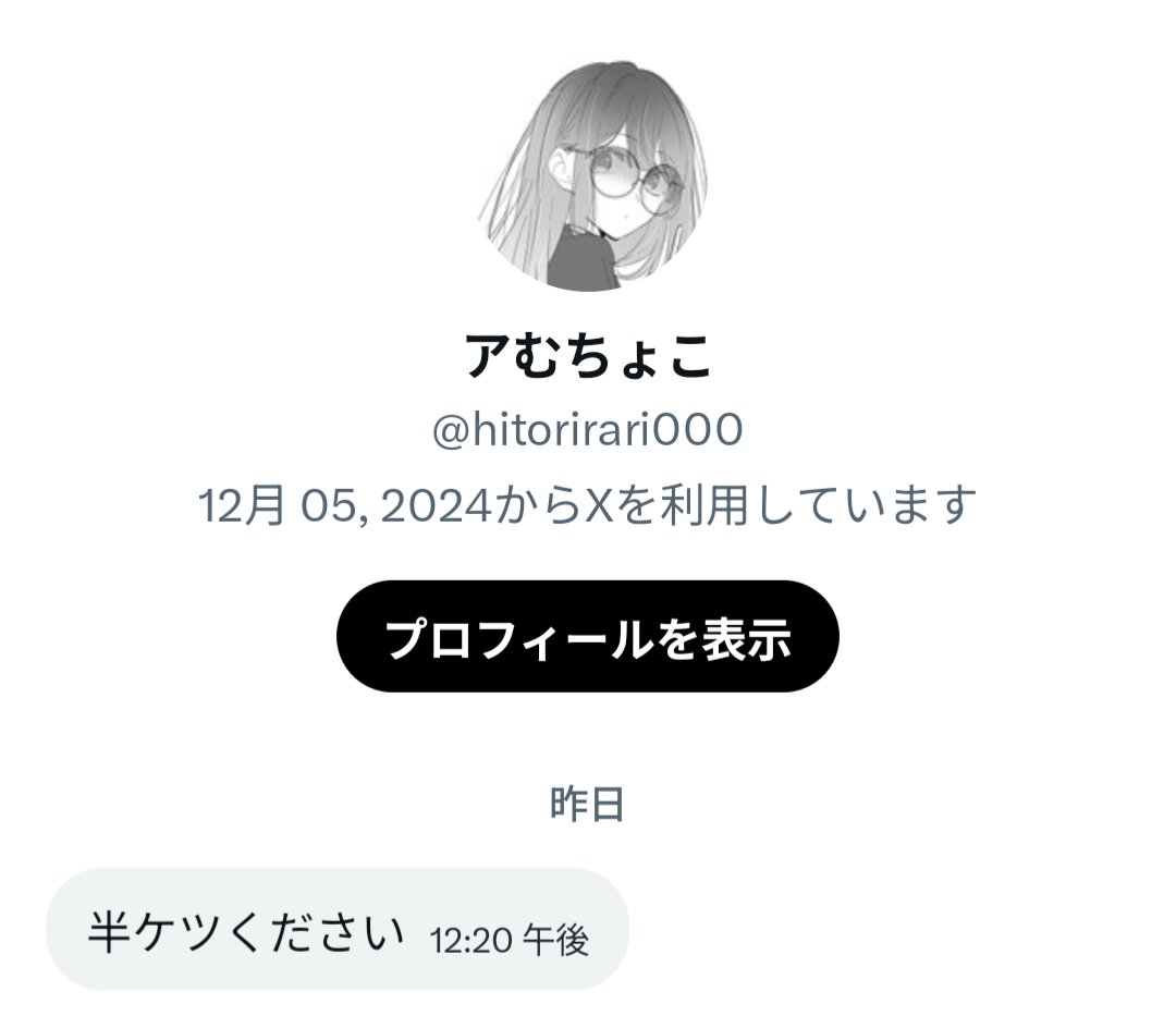今日はこれでいいやbot tweet media
