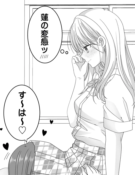大好きな場所♥️
創作百合 