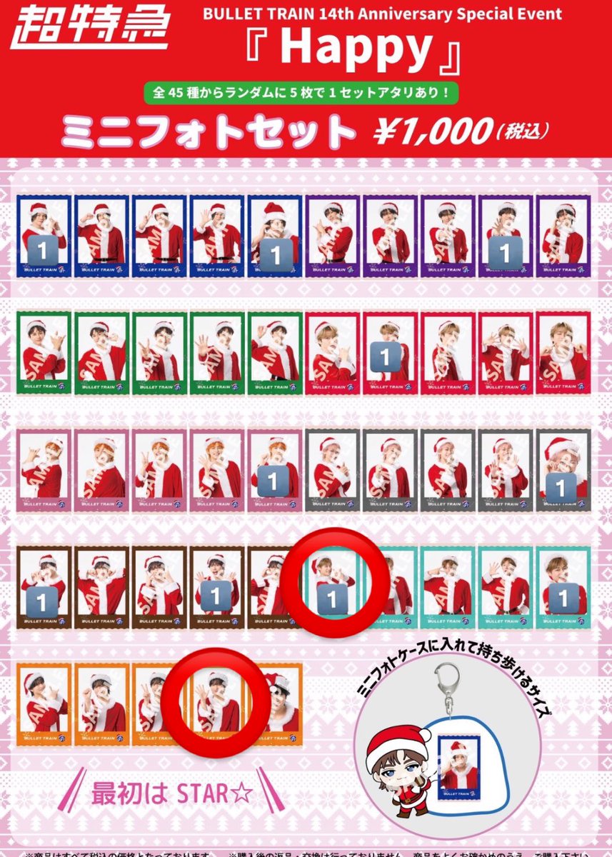 K ⸝⸝⭑ tweet media