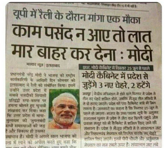 robinceagam's tweet image. Shame on you.
#UGC_काला_कानून_वापस_लो 
#UGCExposedModi 

#UGC_RollBack
#GCAttrocityAct

Remember!! What you have become is absolutely not what we voted for, and no moksha isn't possible for someone like you.