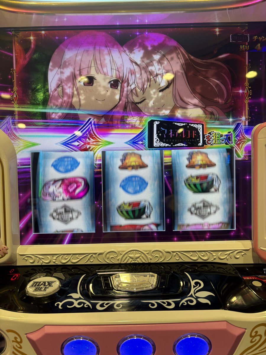 ぉちえちゃん💋人魚の魔女(強示唆) tweet media