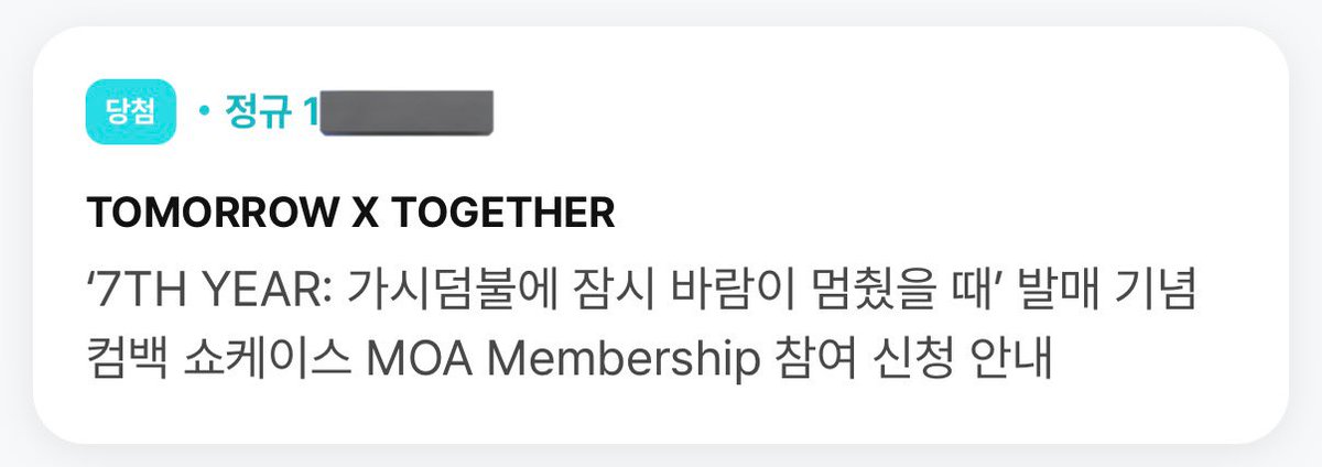 교복입고간다🙃