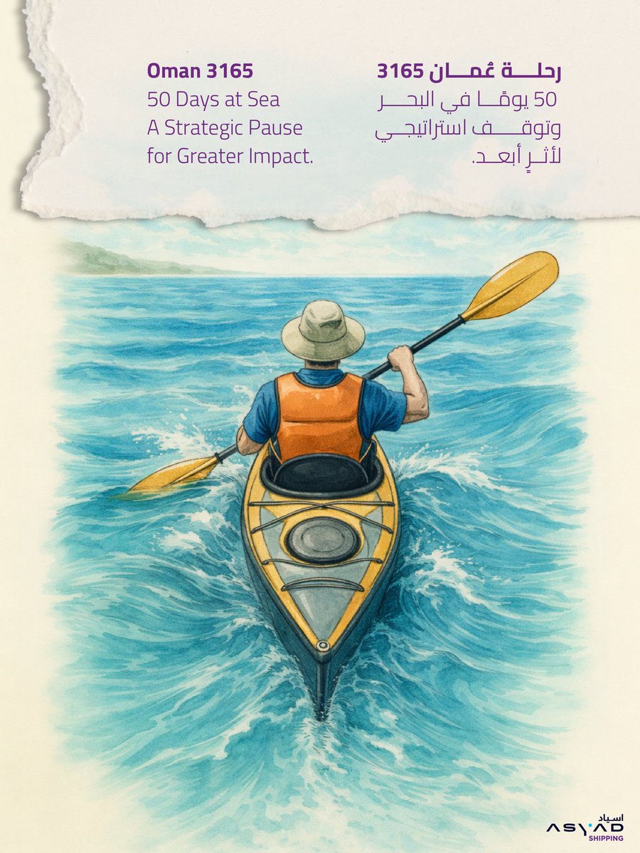 Asyad Shipping tweet media