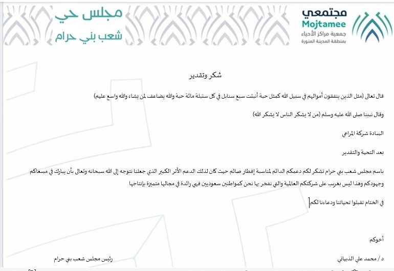 محمد سيداهل tweet media