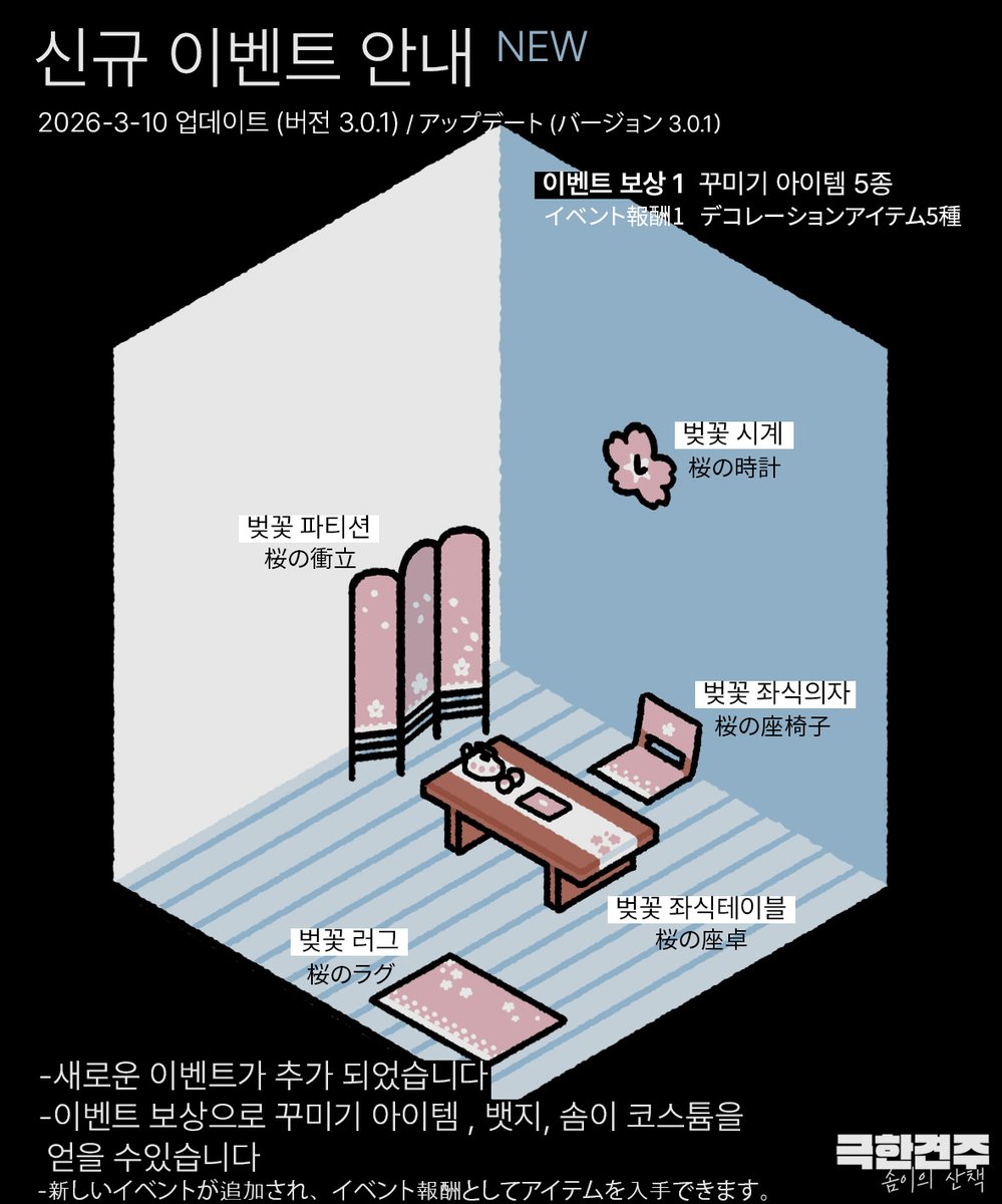 극한견주/ 솜이의산책 tweet media