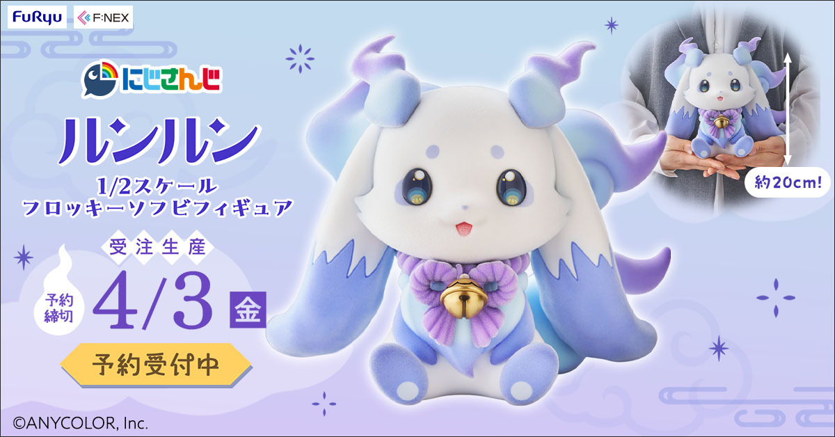 ルンルン🥨🍚にじさんじ tweet media