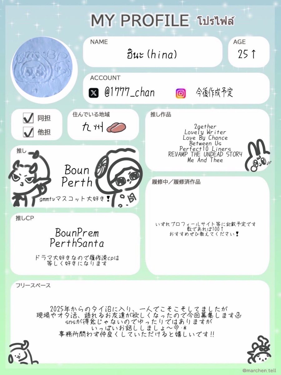 ฮินะ(hina) tweet media