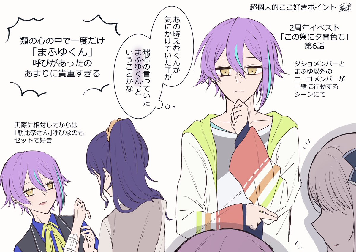 綻未きいと tweet media