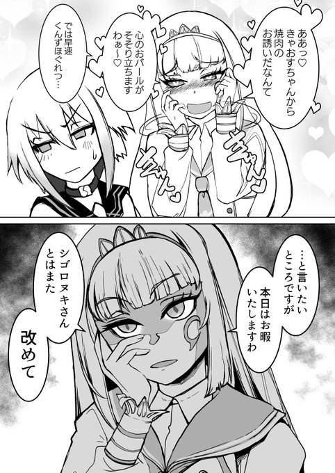 クリア様のこういうところ好き 