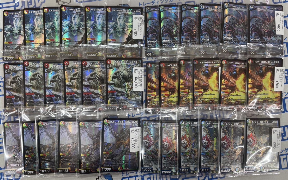 デュエマ神アート『モンスターハンターワイルズ』コラボのカードをお