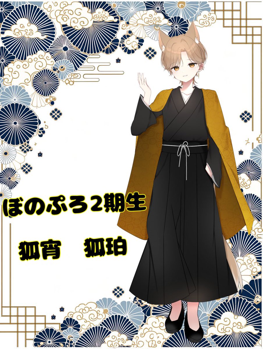 めっちゃめちゃ大事な重大告知します！

本日、我のママから立ち絵が届きました！
もーめっちゃよき！
最高の、ママに出会いましたほんと感謝！

立ち絵公開じゃい！！

いいね👍リポスト♻️で巡回！

#IRIAM準備中
#立ち絵公開
#IRIAMライバーでも拡散されたい