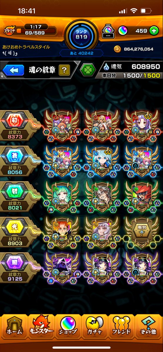 ٩( ᐛ )و tweet media