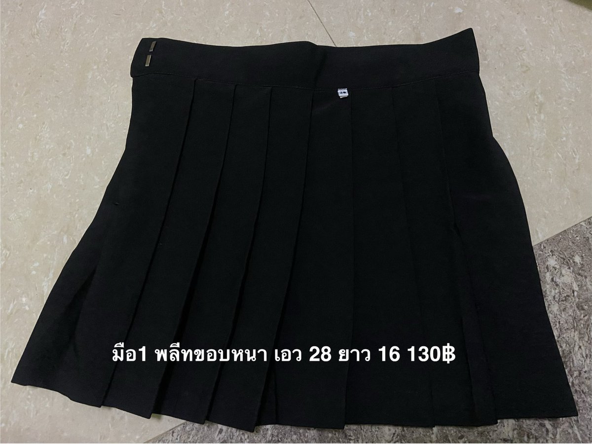sng_xea's tweet photo. 🌟ส่งต่อ กระโปรงนักศึกษา
130 พลีทสีดำ เอว 28 ยาว 16
80 พลีทสีกรม เอว 23 ยาว 22
80 ทรงเอผ่าหน้า เอว 30 ยาว 18
80 ทรงเอผ่าหลัง เอว 24 ยาว 17

🍒Dm only!
#เสื้อผ้ามือสอง #ส่งต่อเสื้อผ้า 
#เสื้อผ้ามือ2 #เสื้อผ้ามือสองสภาพดี #โล๊ะตู้เสื้อเสื้อผ้า #เสื้อนักศึกษา #กระโปรงนักศึกษา https://t.co/gNpTouD1Ux