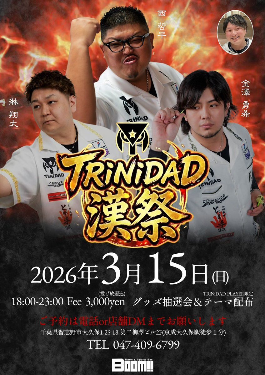 西哲平 tweet media