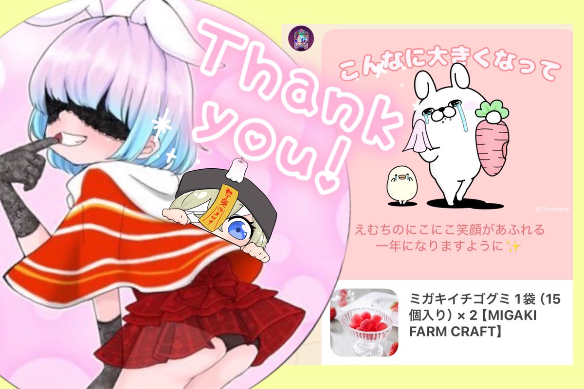 🎁

くろみちゃんから

お誕生日🎁で
大好物のグミもらった🫣

お仕事中にこっそり食べる🤤♡

くろみちゃん
お祝いしてくれてありがとう✧*｡

<a href="/kuromi__5656/">くろみ😈【⑧】【Löwe❖】</a> 

🎁
