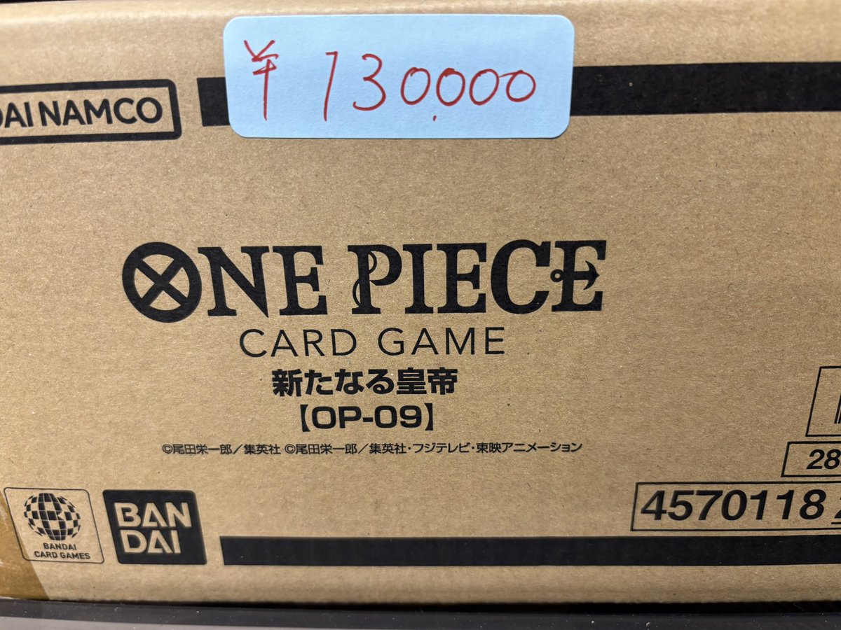 トレカパイク　TORECA PIKE tweet media