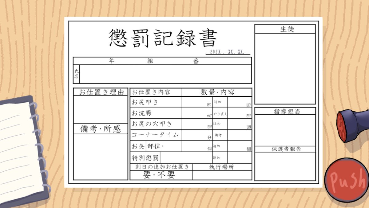 ネムネム tweet media