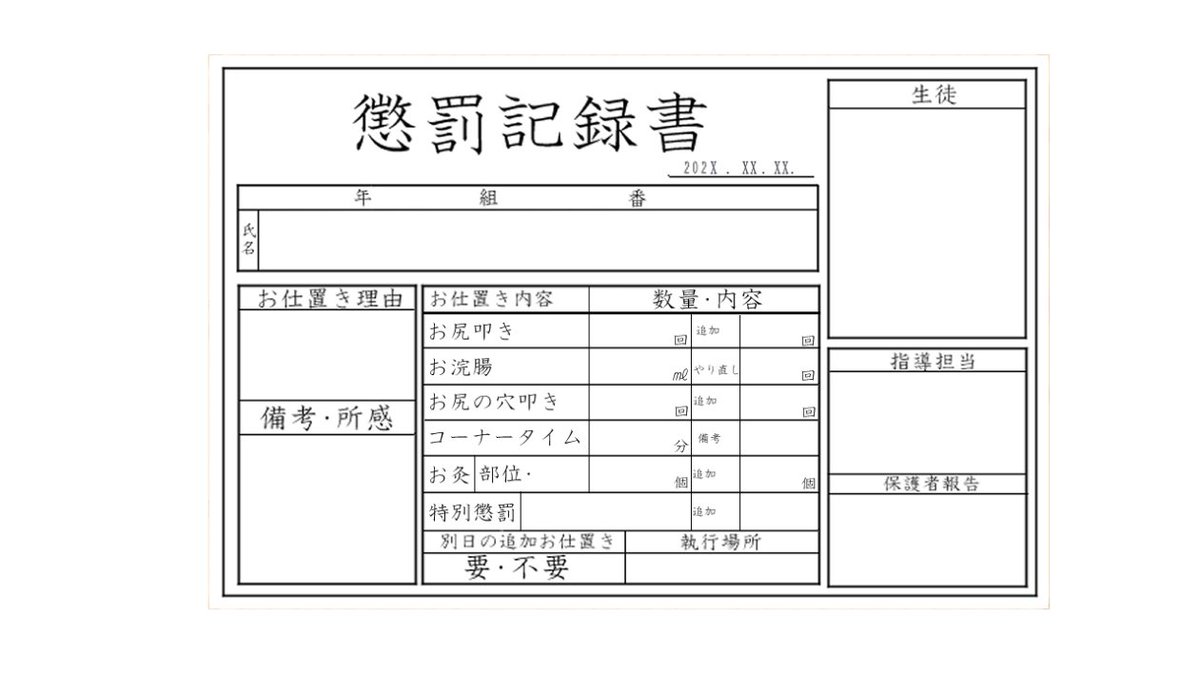 ネムネム tweet media