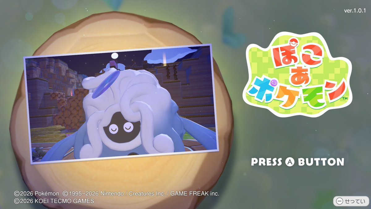 まつじゅん@趣味垢 tweet media