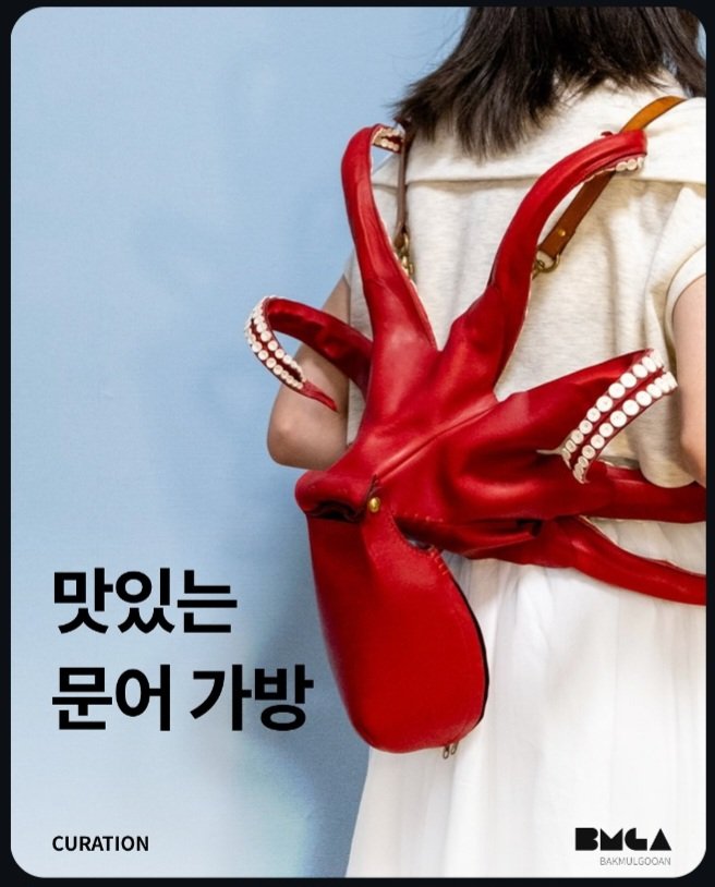 므르크스 므나 tweet media