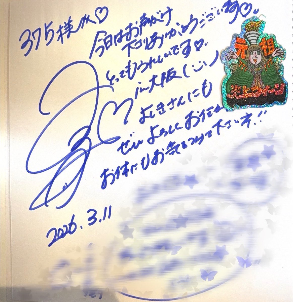 ３７５🌈 tweet media