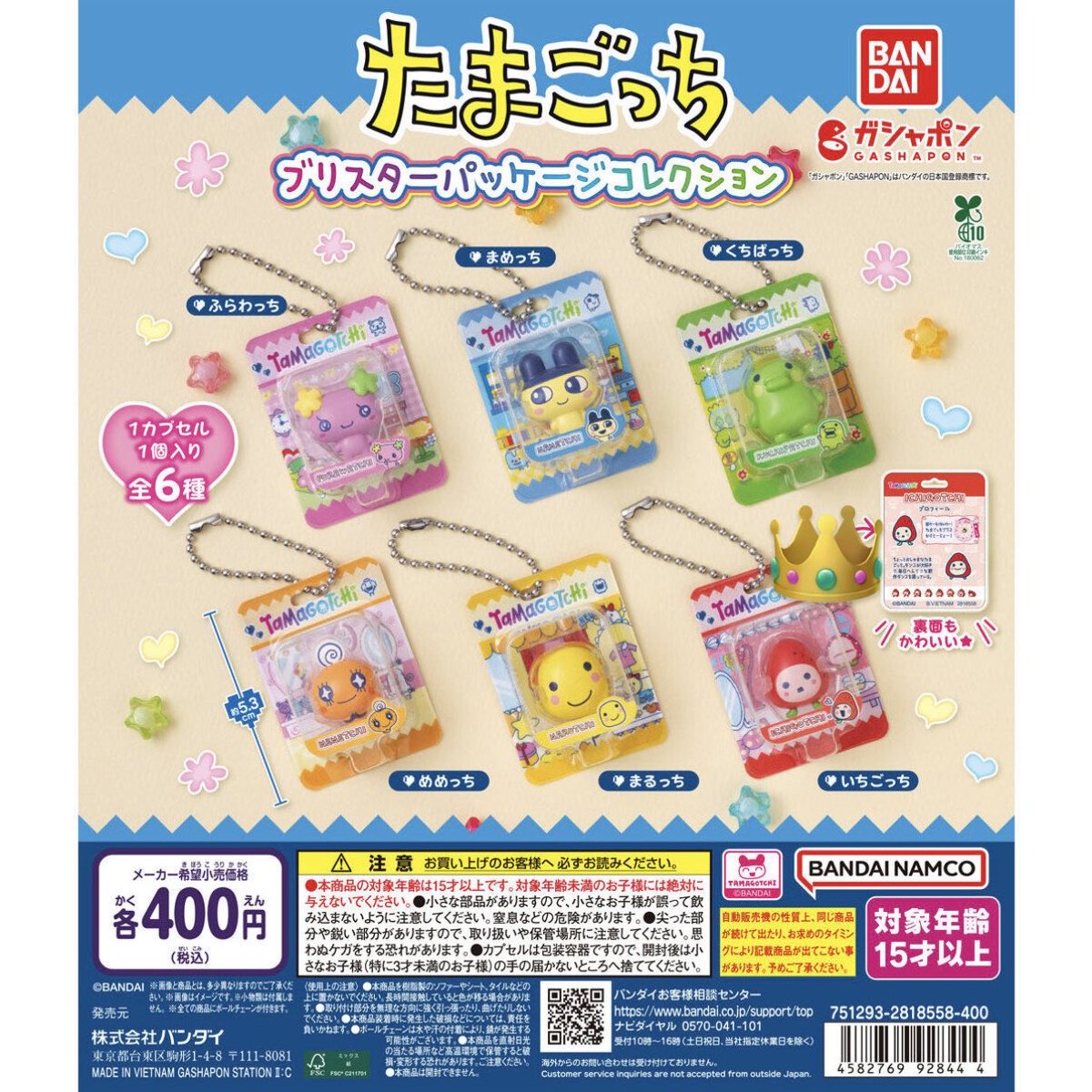 Yu 取引 tweet media