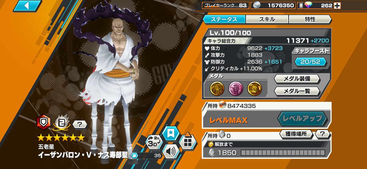 スピネル tweet media