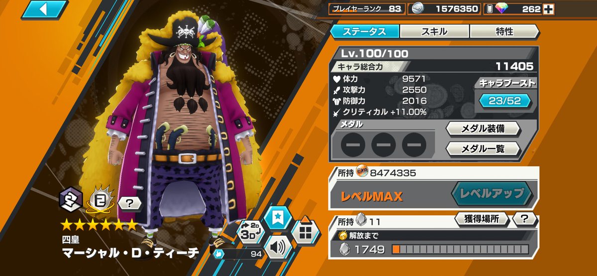 スピネル tweet media