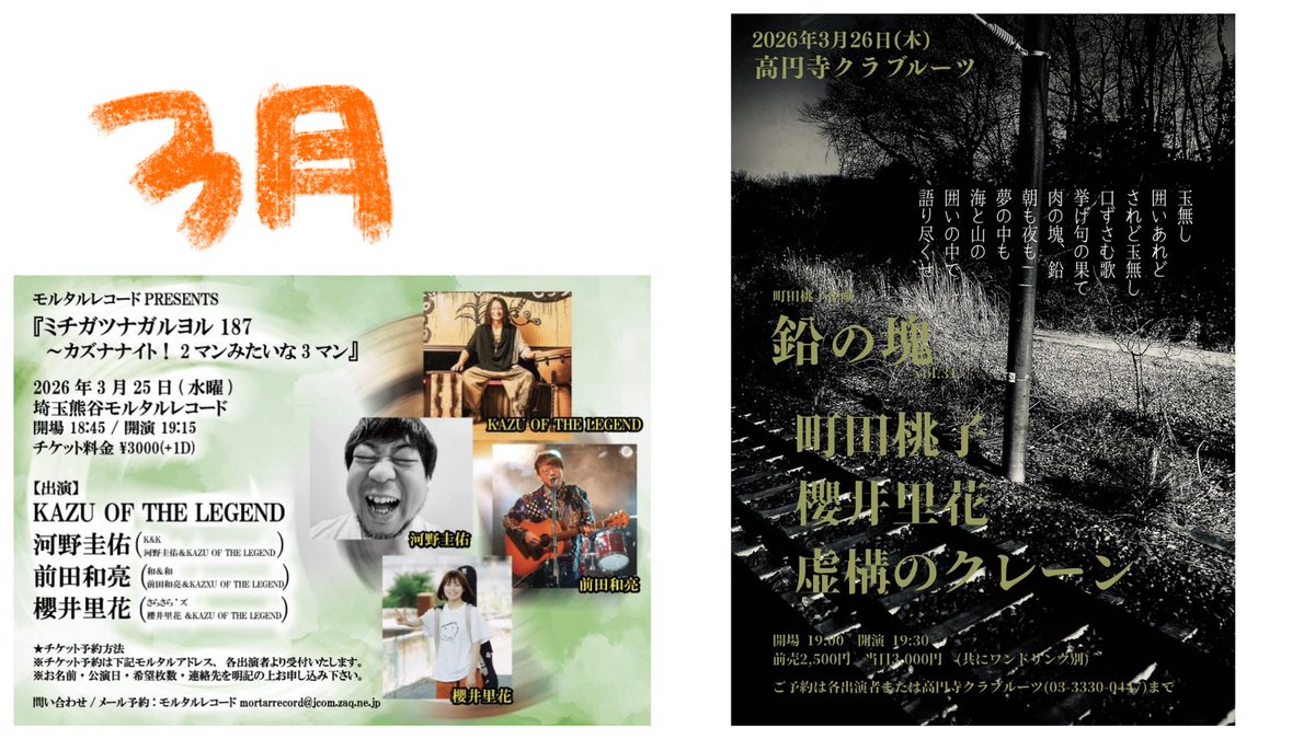 櫻井里花 tweet media