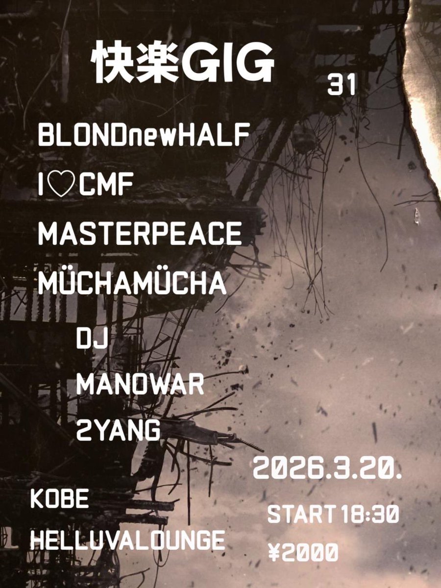 真野war tweet media