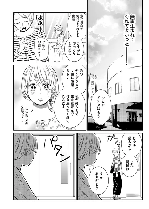 (8/12) 
