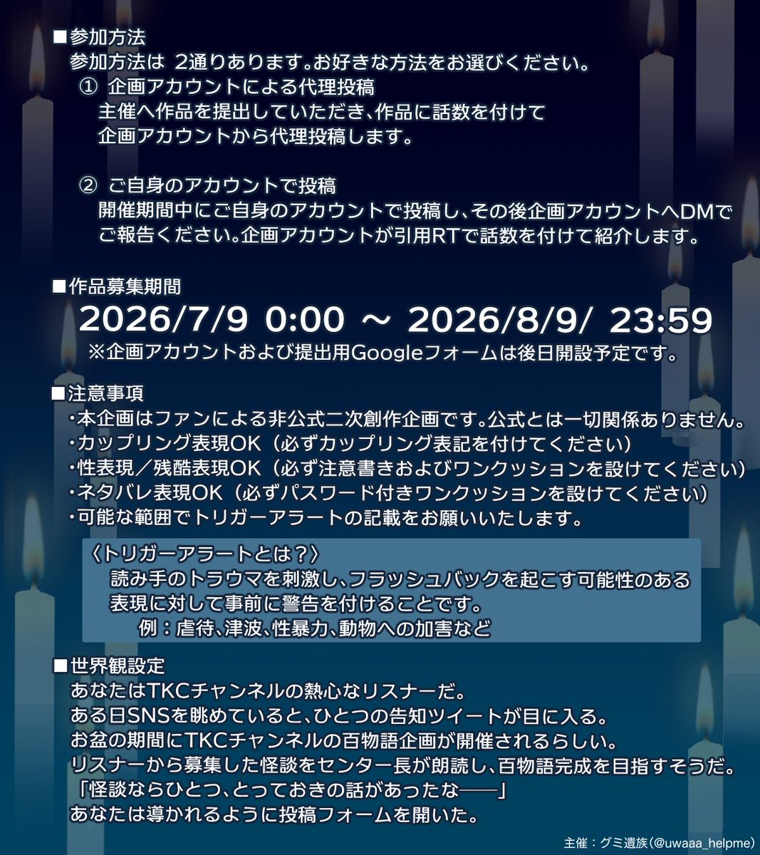 グミ遺族🪬解体済 tweet media