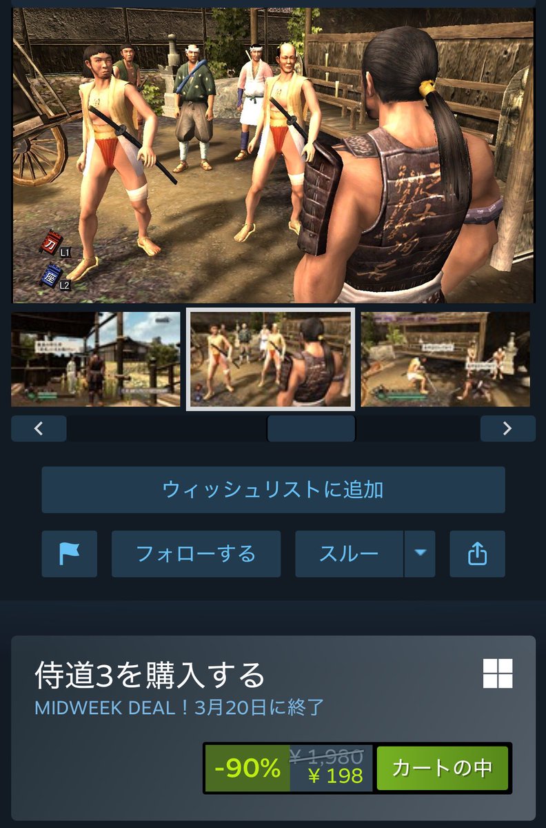 Nighcisa (ないちさ) tweet media