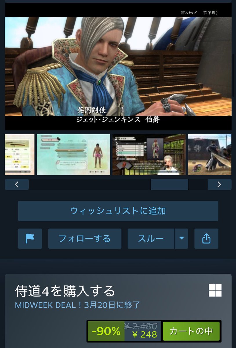 Nighcisa (ないちさ) tweet media