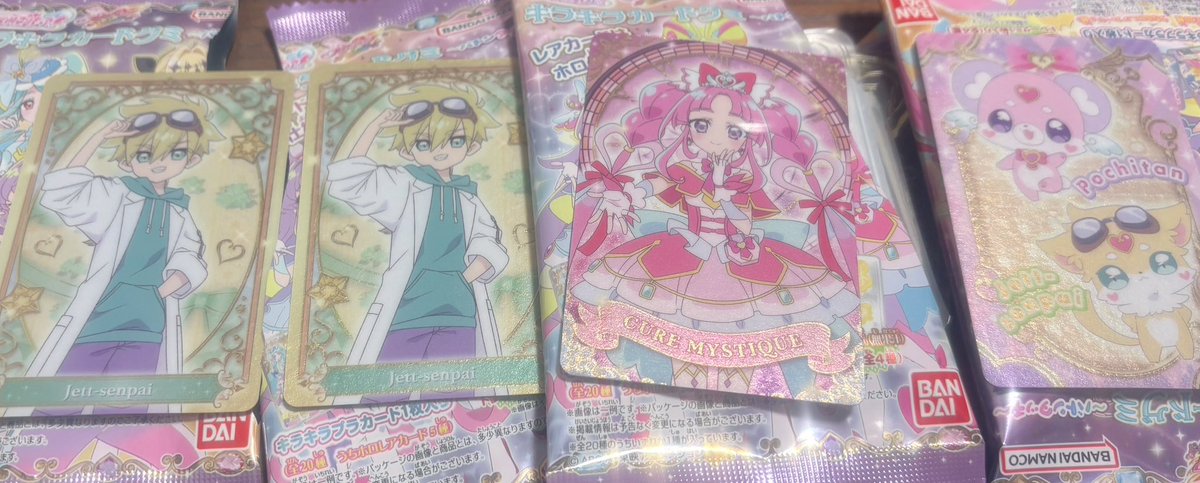 ジェット先輩率！！！！