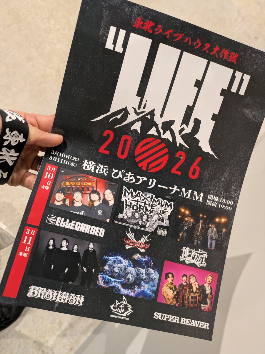 R3pyon's tweet photo. 2日目
到着ー！ https://t.co/kz2PBam0fs