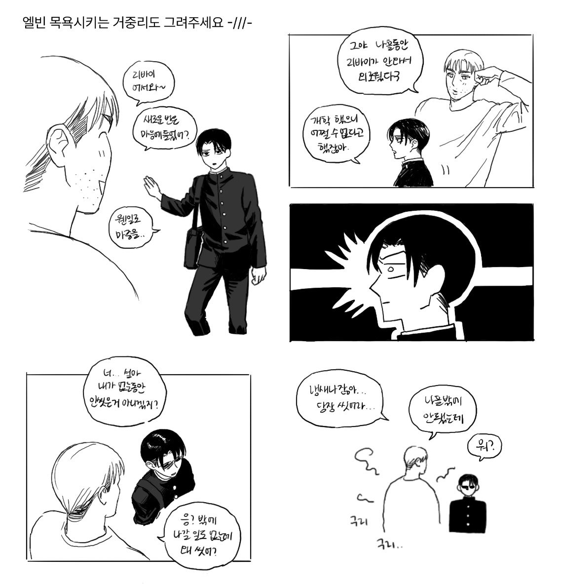 uummm_mmu's tweet photo. 8달전 리퀘 지금올리는 인간
근데 그리다보니 목욕시키는거랑 상관이 없어진 ㅋ(개노잼) https://t.co/Oec9khGG8P