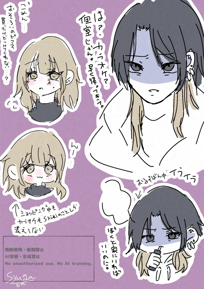 syuga_69's tweet photo. 佐藤しゅが。と言います、一次創作垢です🙂‍↕️最近は自創作のキャラに狂ってます。自分のイラストをグッズ化したりするのが趣味です。
  #一次創作    #イラスト https://t.co/8RnxcMH36T