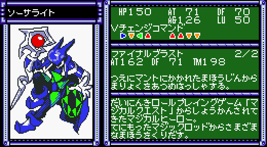 収集系RPGモンスターなど紹介bot tweet media
