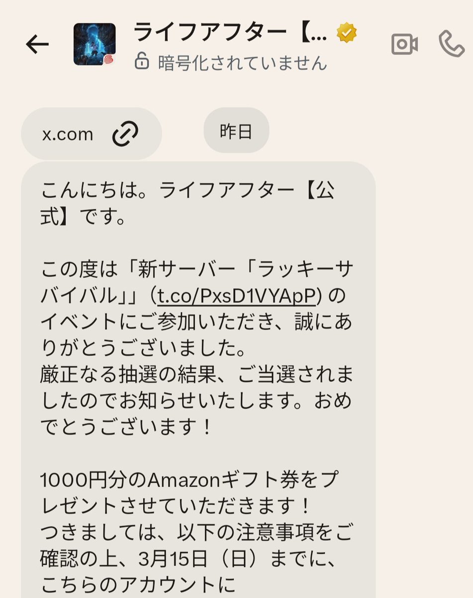 みっひー（VS.ノーラ） tweet media