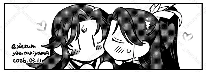 (冰秋)ラブ 