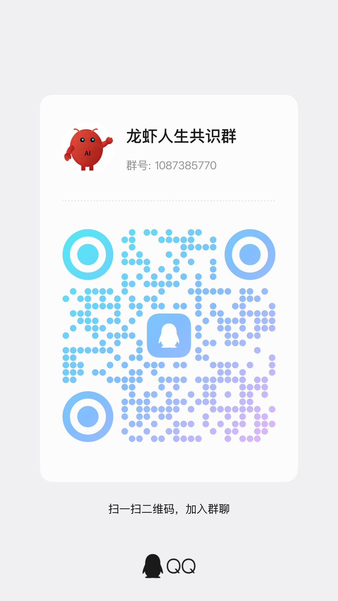 longxiars's tweet photo. 新的q群：1087385770 https://t.co/u1jWxRlIxN