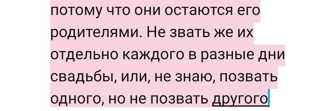 💥 кэрри виш💥 tweet media