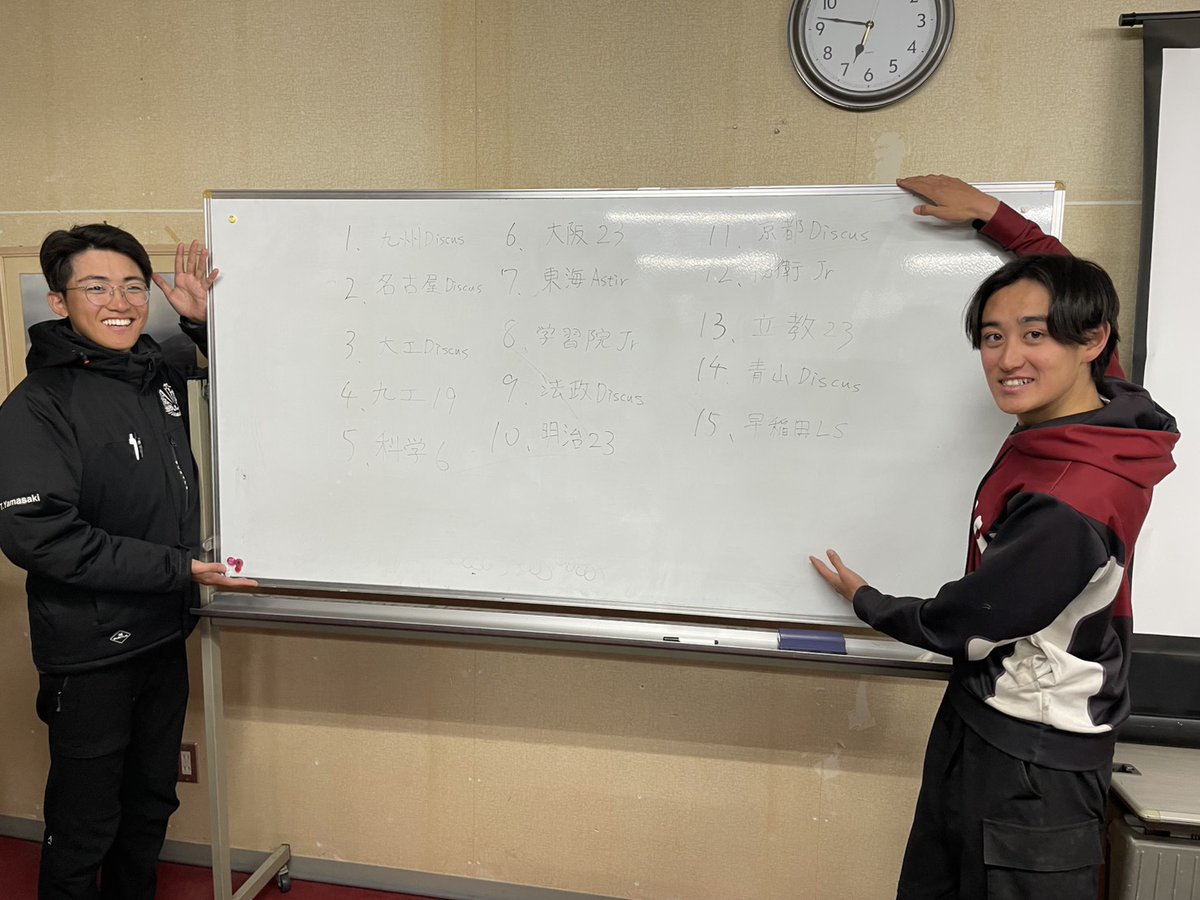 日本学生航空連盟 tweet media
